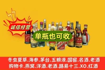 鄂州市鄂城回收老酒